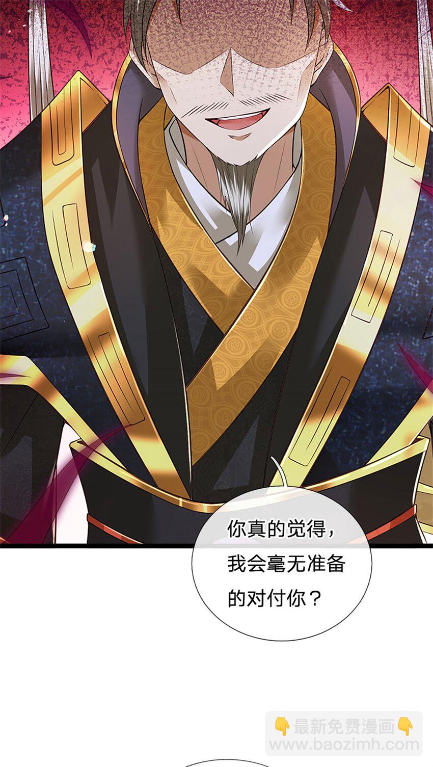 第138话 稍微花点时间14