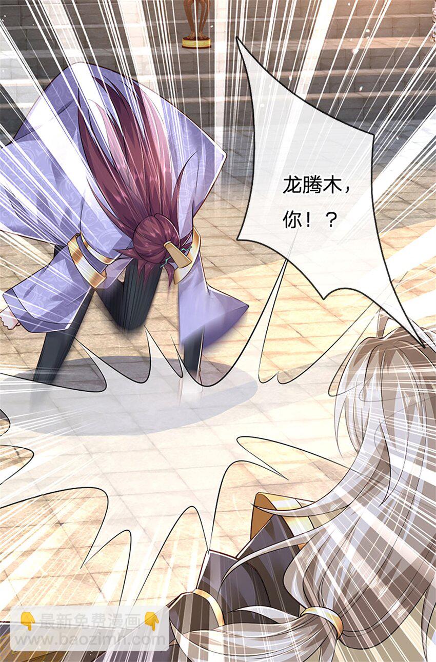 第138话 稍微花点时间5