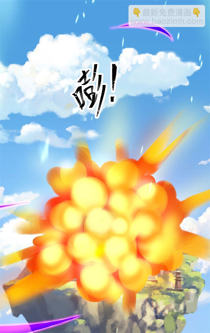 第148话 现在马上撤退16