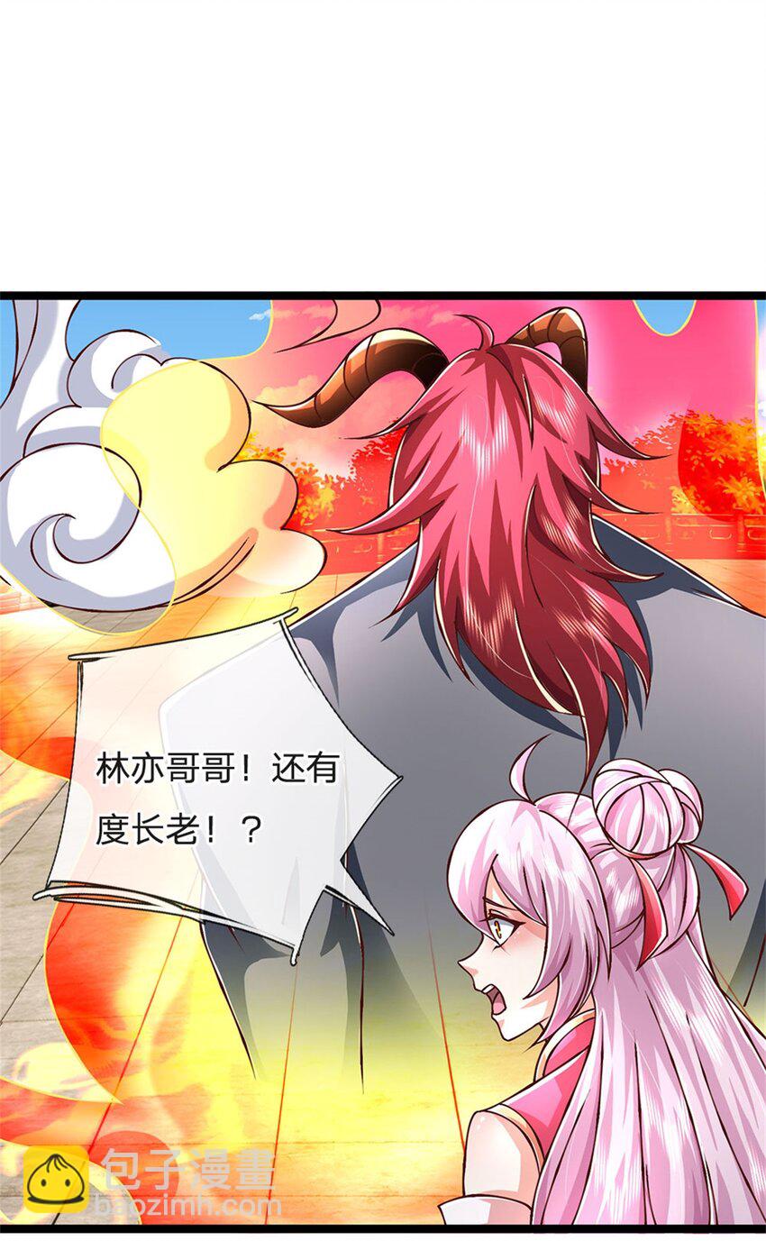 第148话 现在马上撤退20