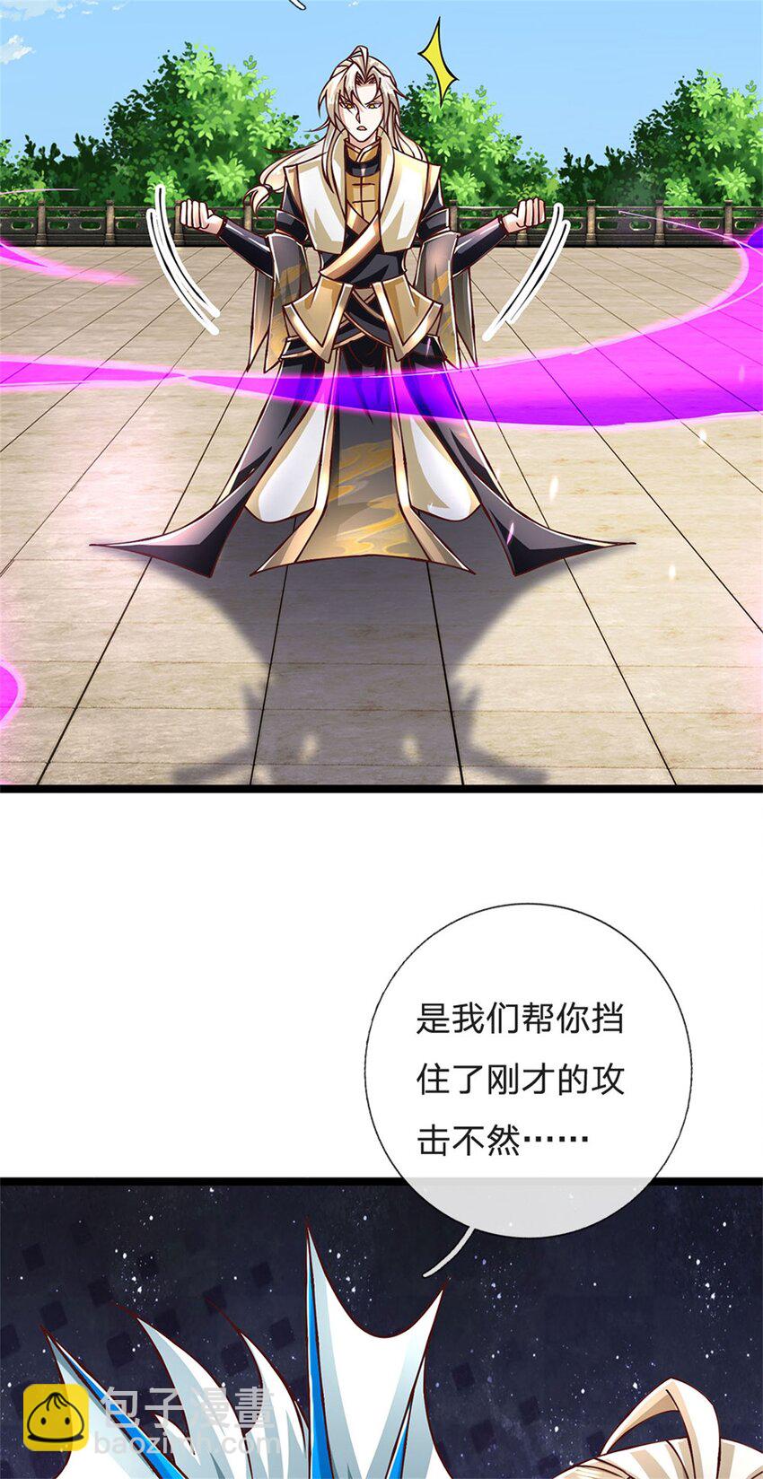 第148话 现在马上撤退23