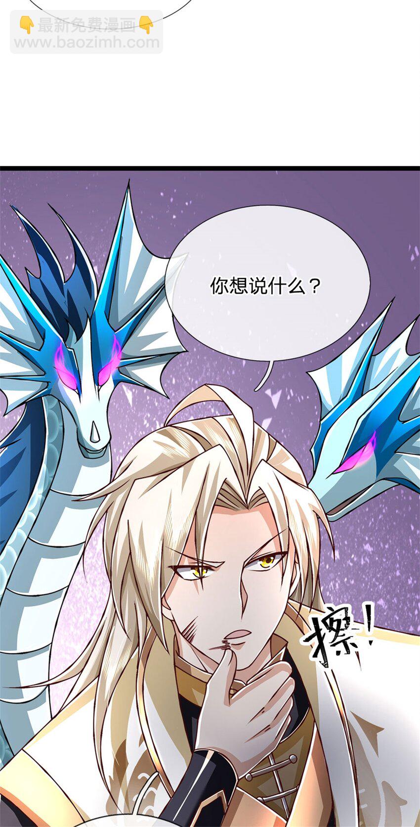 第148话 现在马上撤退28
