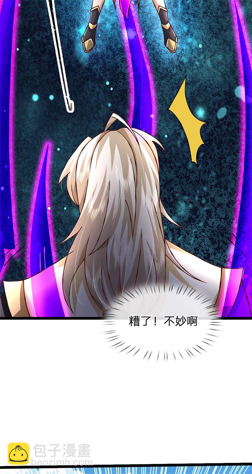 第148话 现在马上撤退3