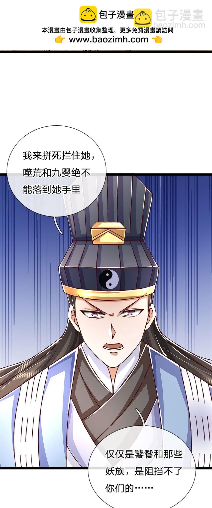 第148话 现在马上撤退9