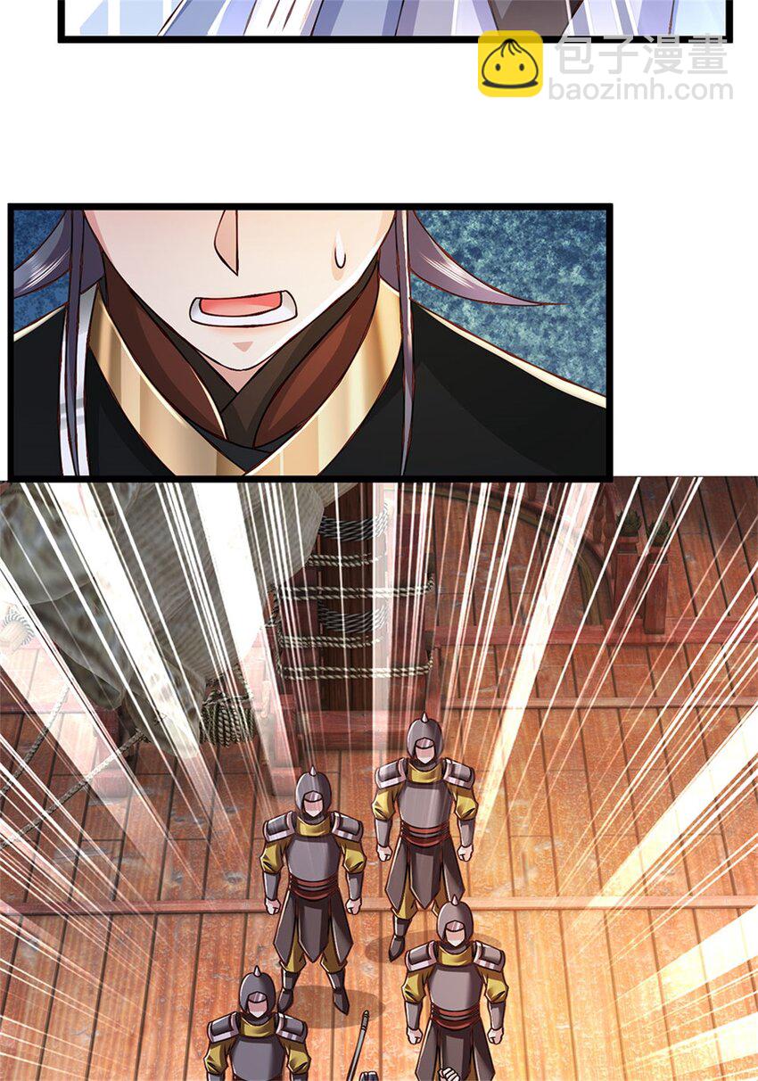 第152话 我更相信林亦10
