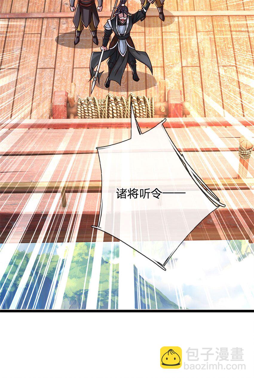 第152话 我更相信林亦11