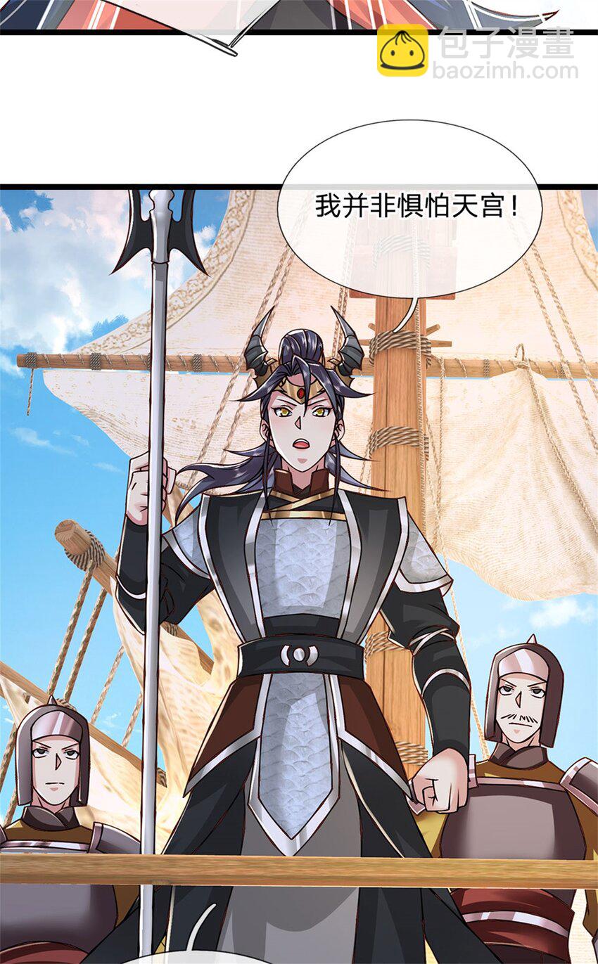 第152话 我更相信林亦14