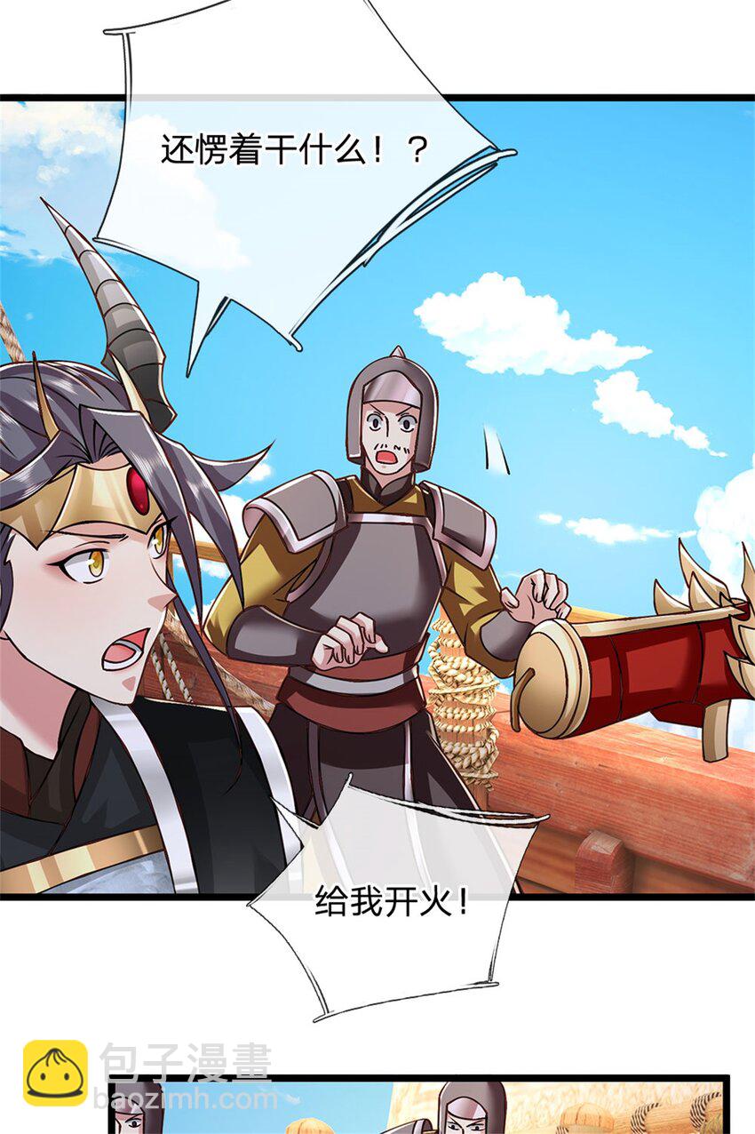 第152话 我更相信林亦16