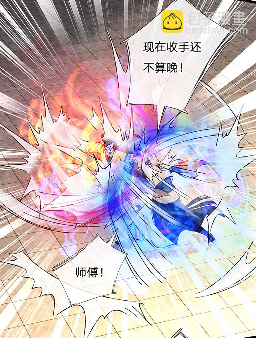 第152话 我更相信林亦20