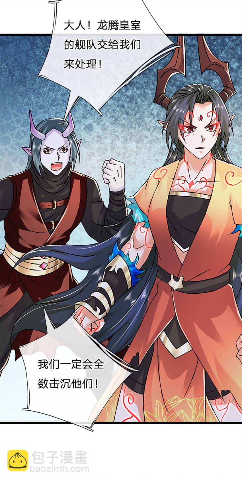 第152话 我更相信林亦24