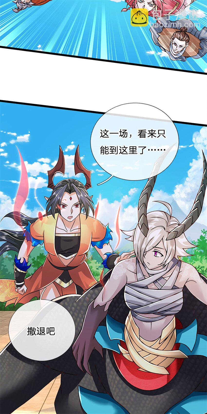第152话 我更相信林亦27