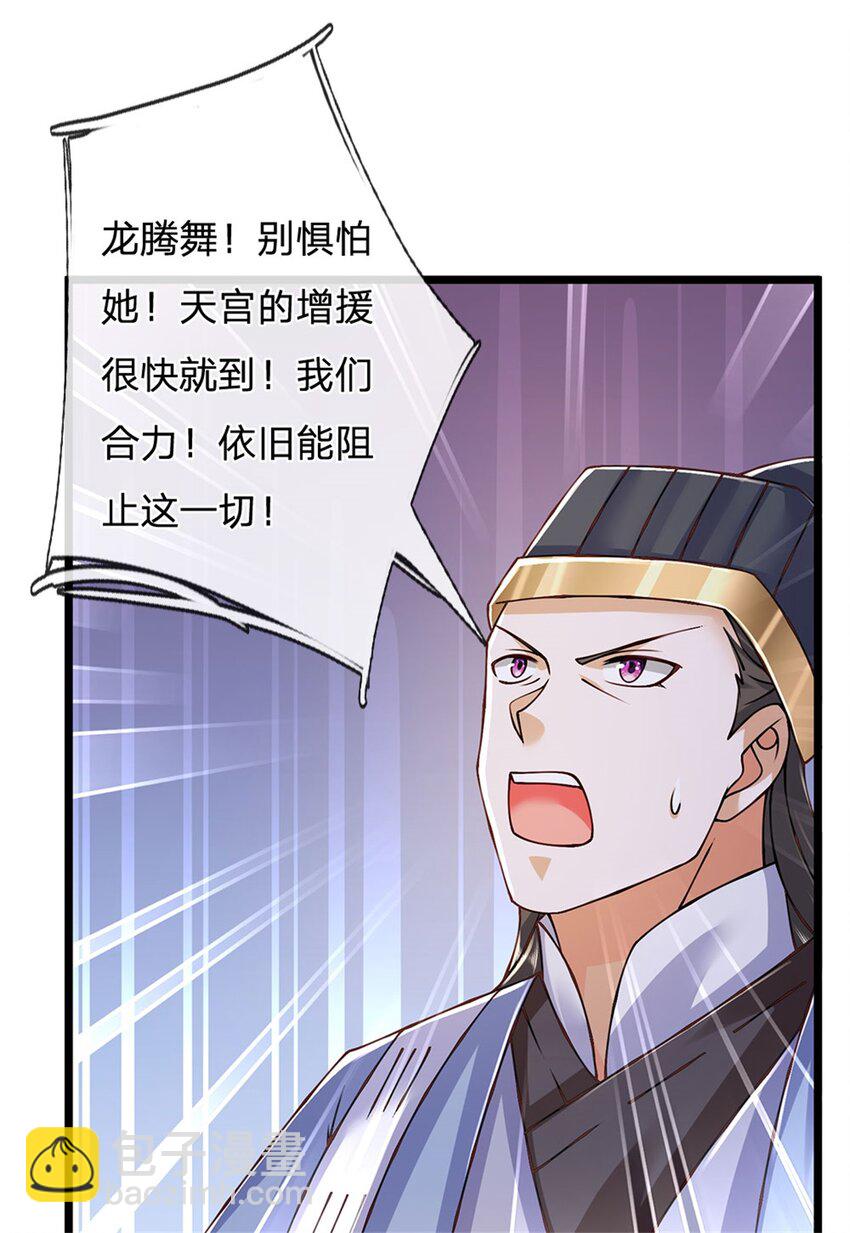 第152话 我更相信林亦9
