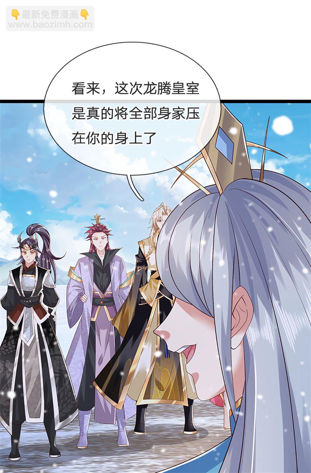 第158话 压上全部身家10