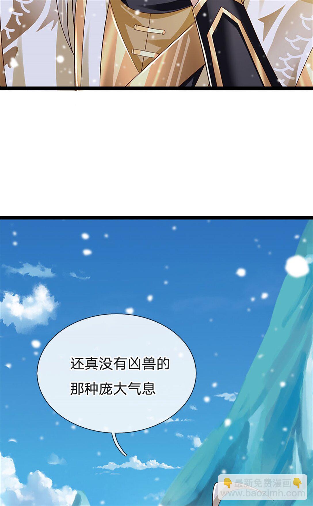 第158话 压上全部身家23
