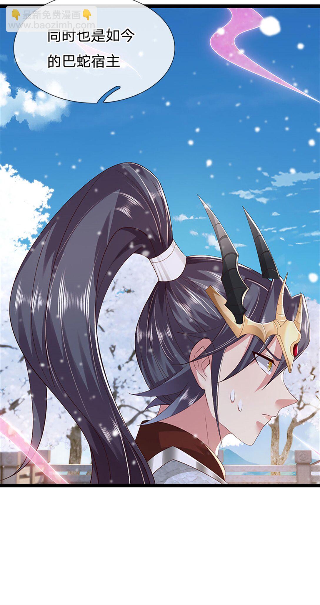 第158话 压上全部身家28