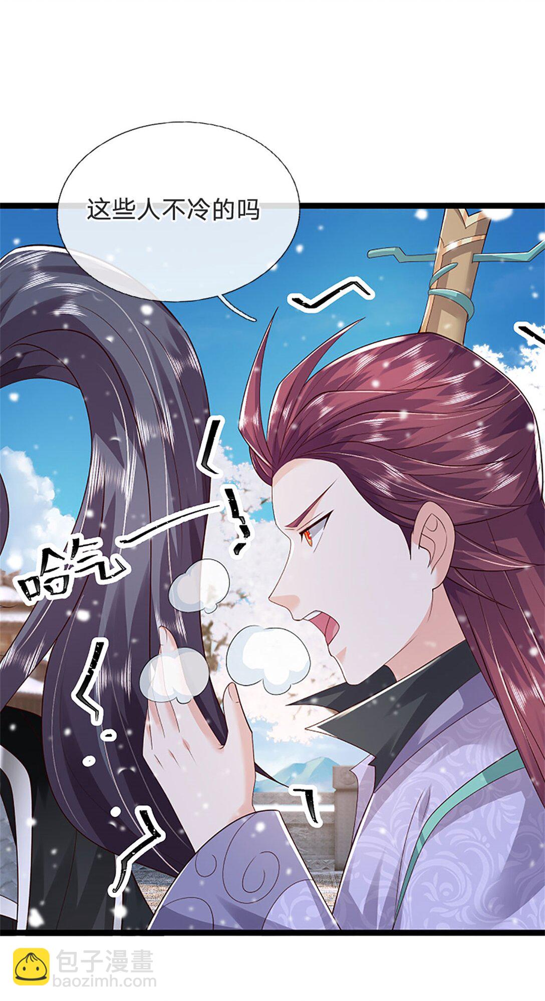 第158话 压上全部身家7