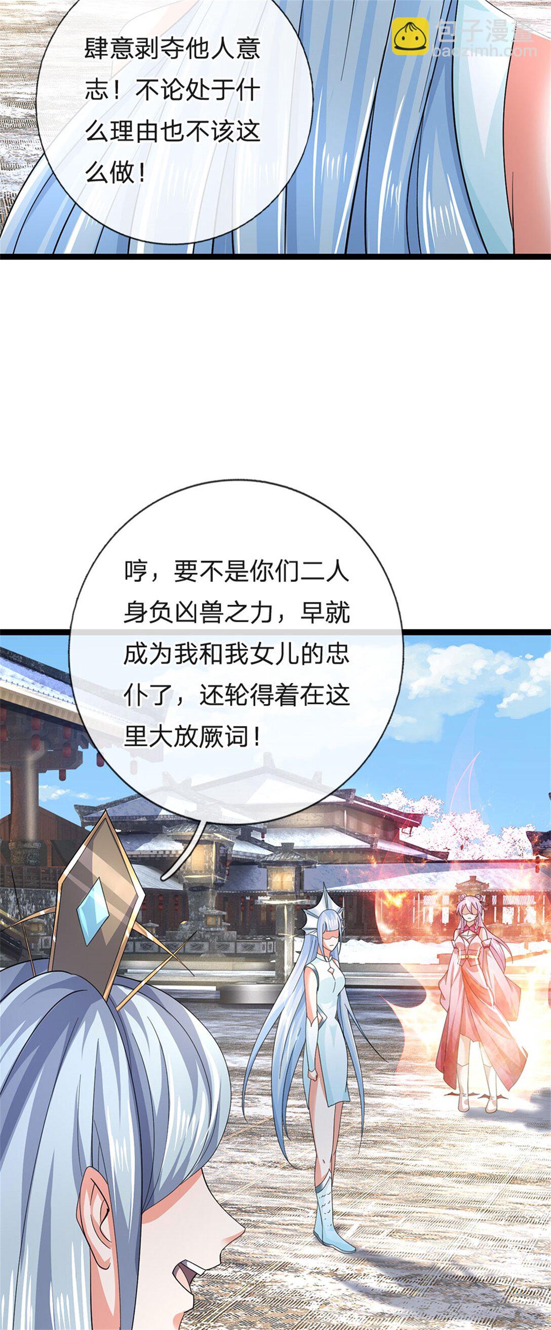 第164话 人忽然消失了14