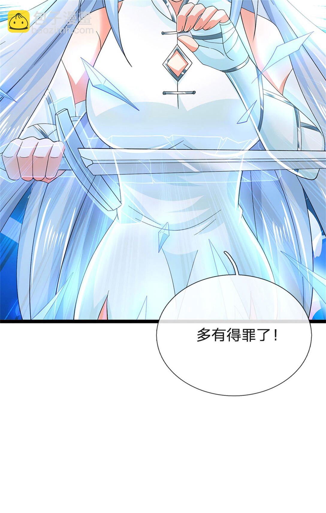 第164话 人忽然消失了16