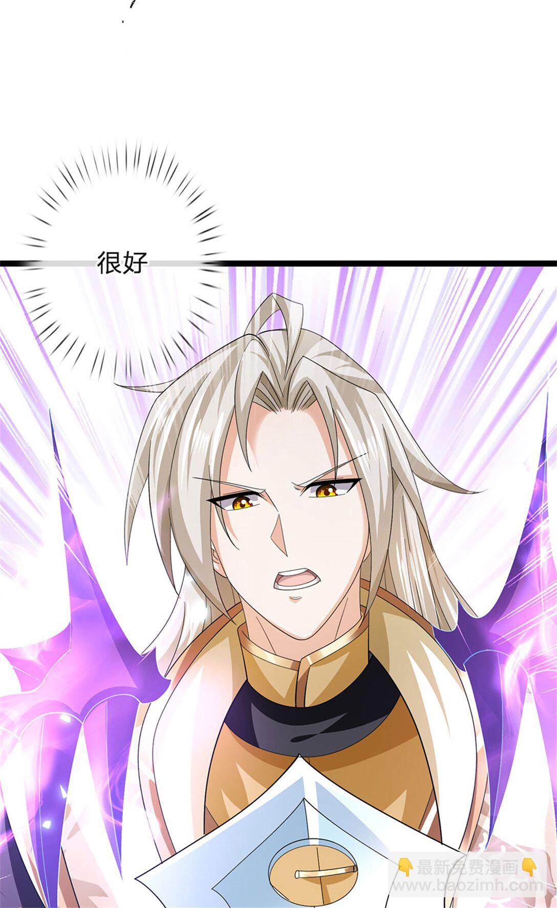 第164话 人忽然消失了19
