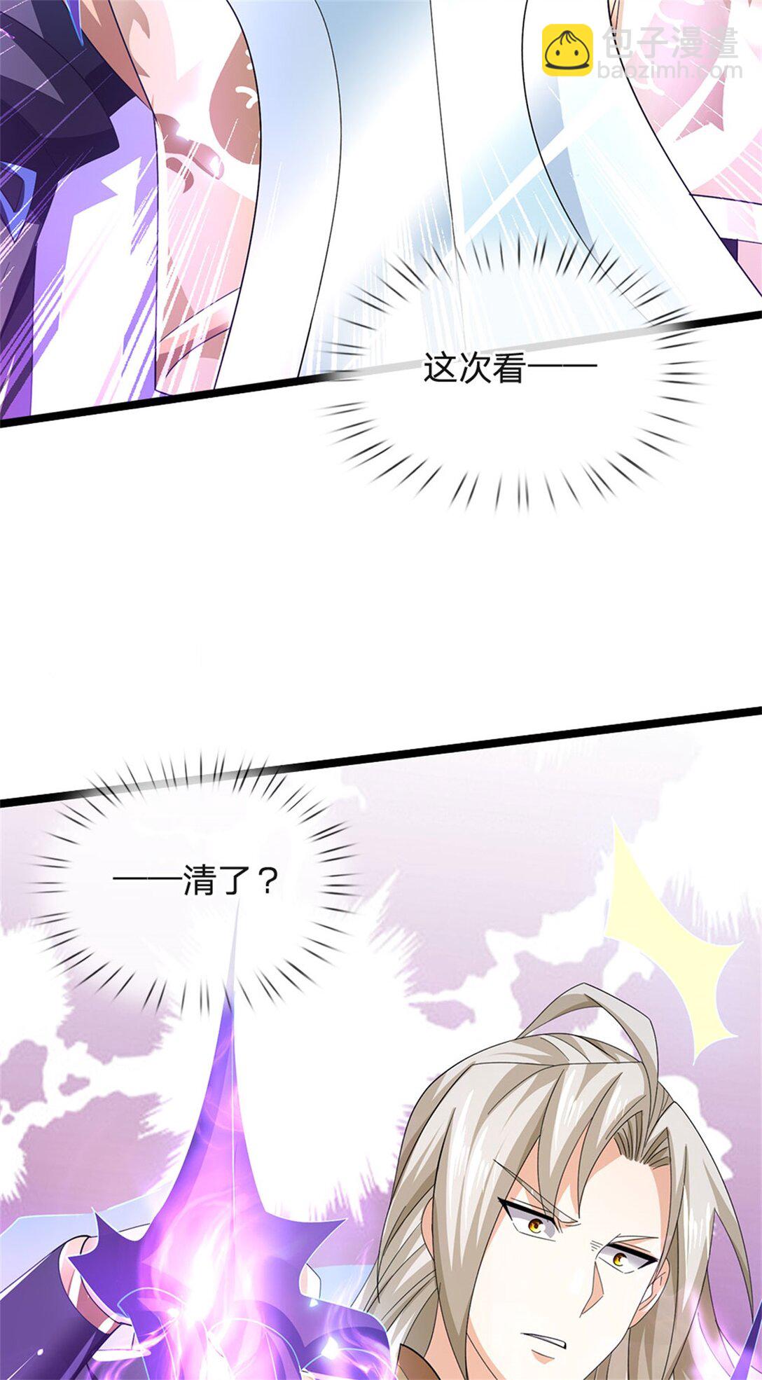 第164话 人忽然消失了20