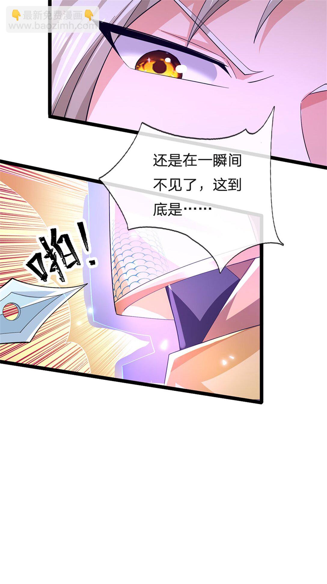 第164话 人忽然消失了22