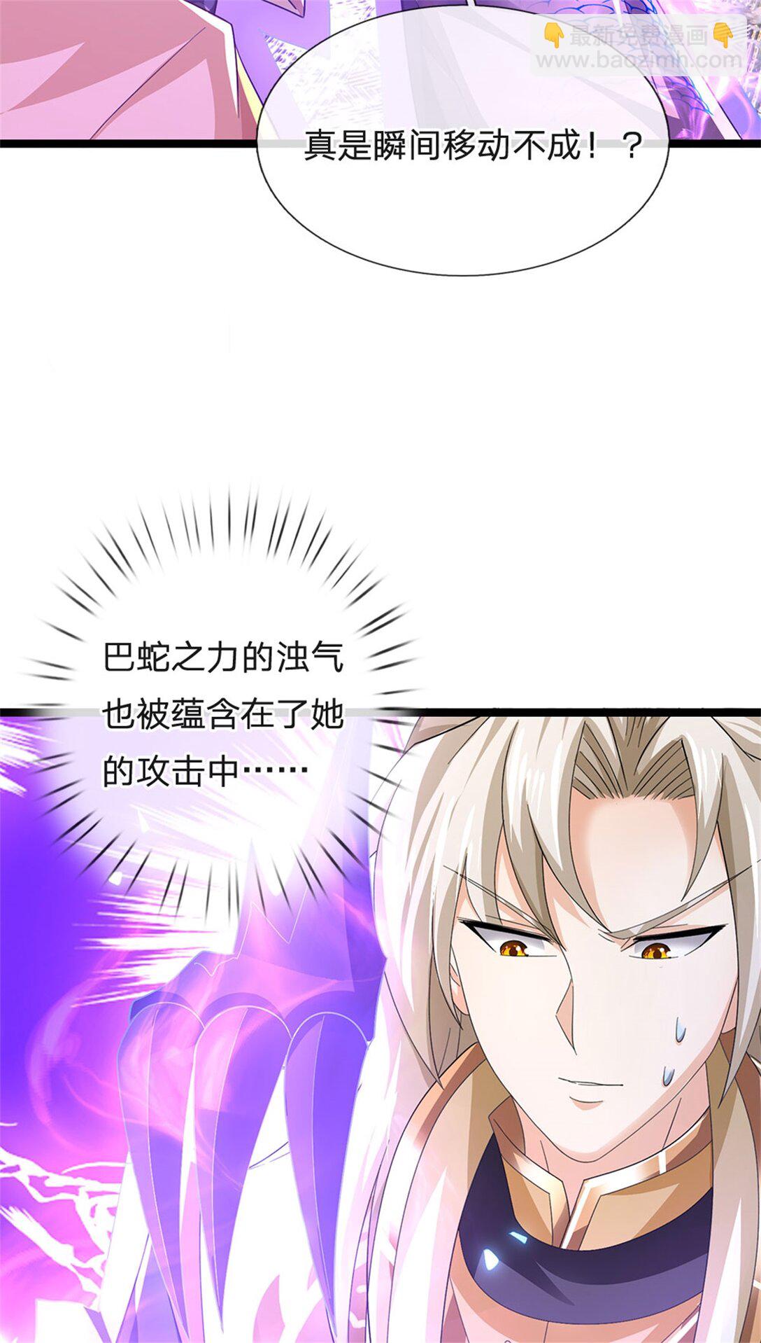 第164话 人忽然消失了27