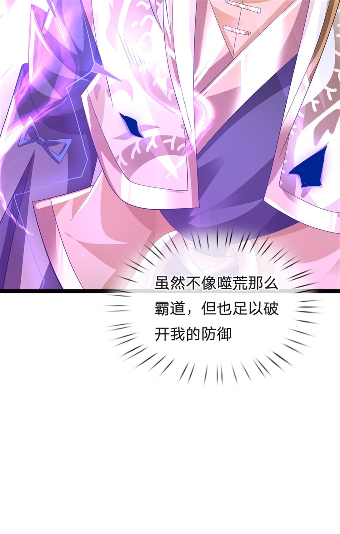第164话 人忽然消失了28