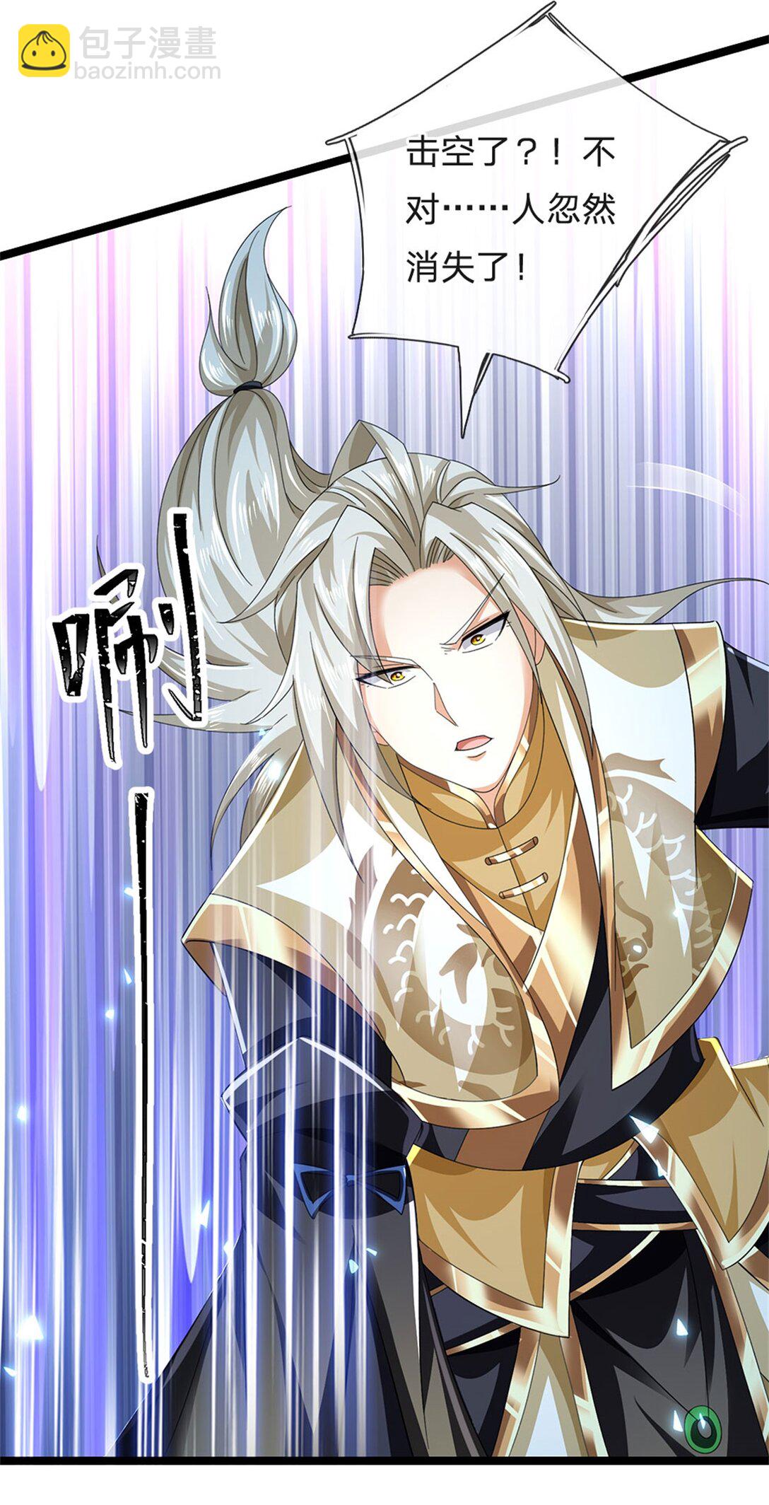 第164话 人忽然消失了4
