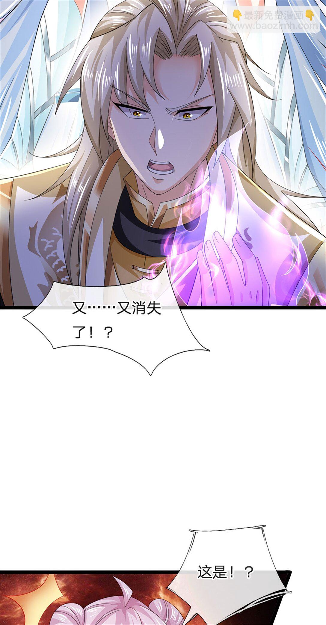 第164话 人忽然消失了8