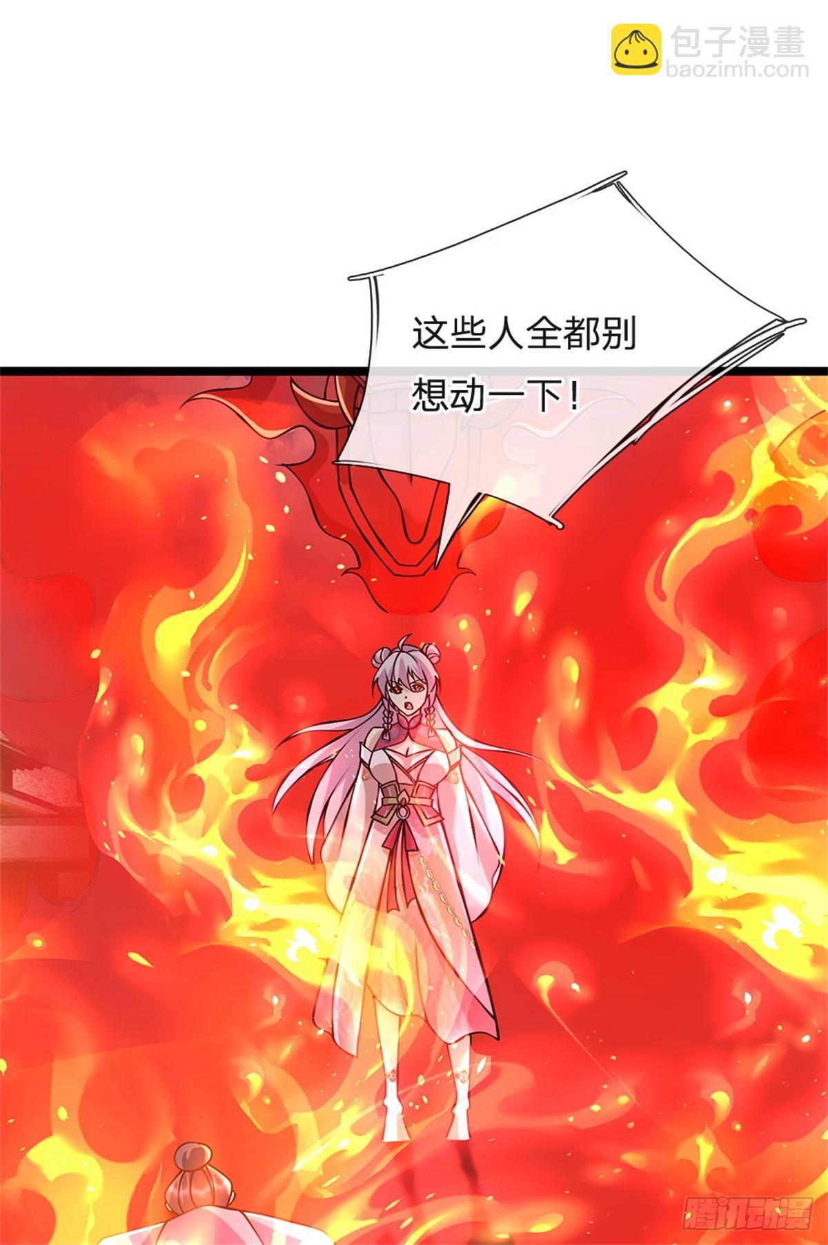 第169话 打不过就耍赖10