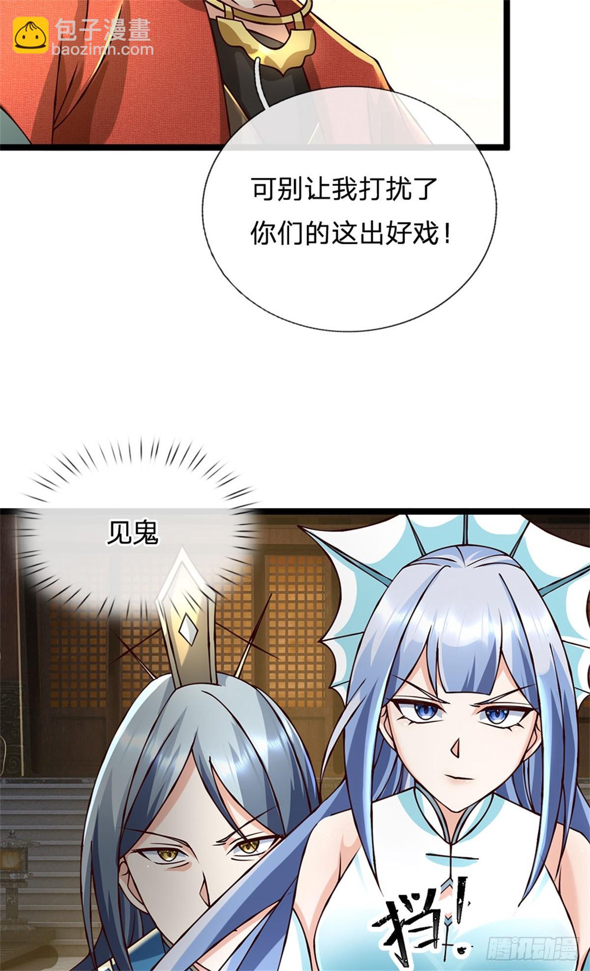 第169话 打不过就耍赖16