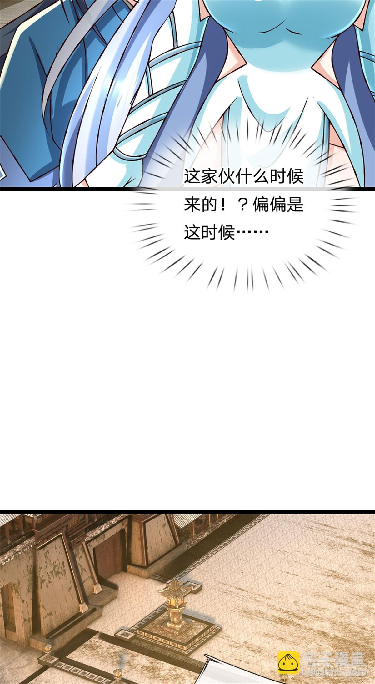 第169话 打不过就耍赖17