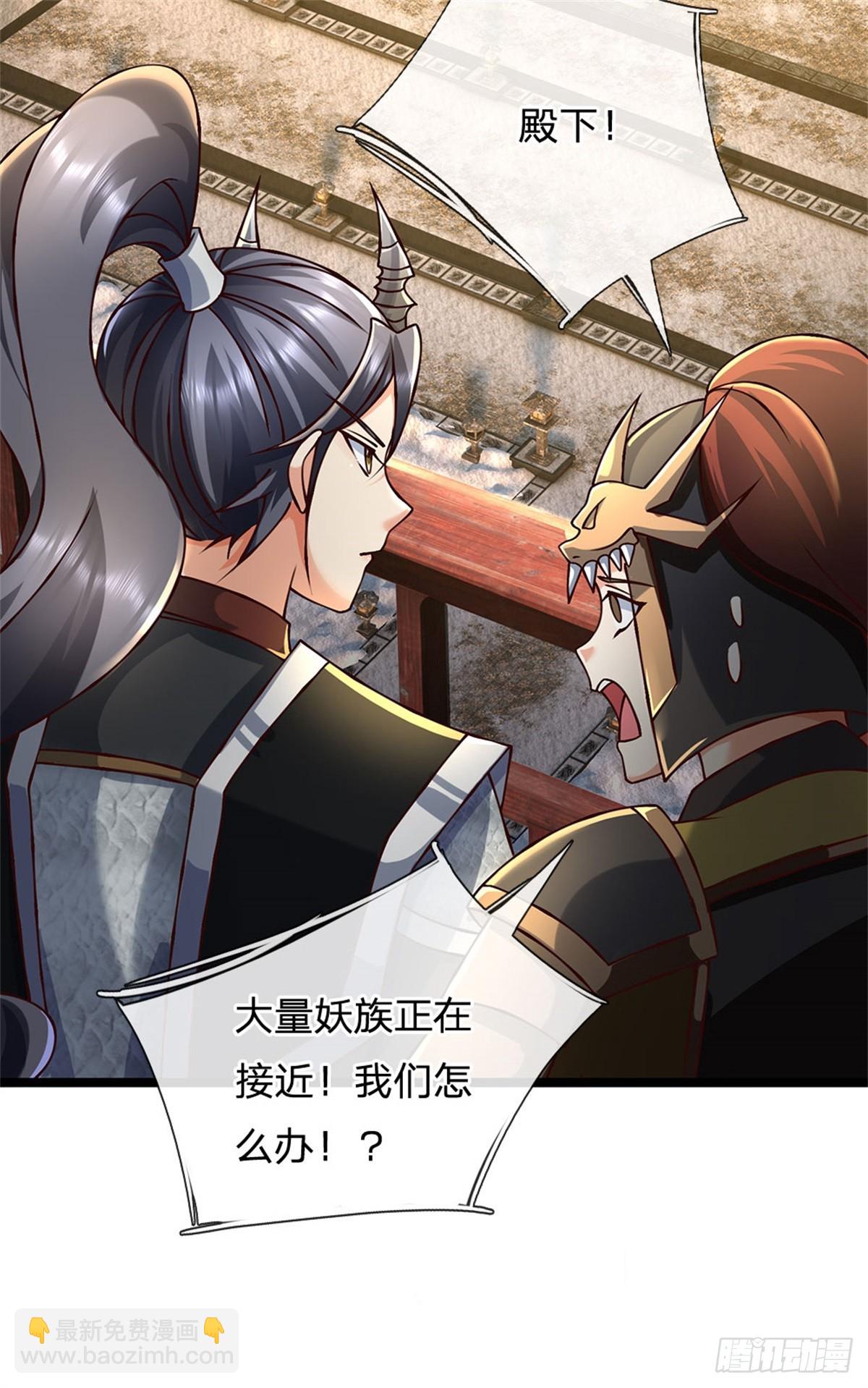 第169话 打不过就耍赖18