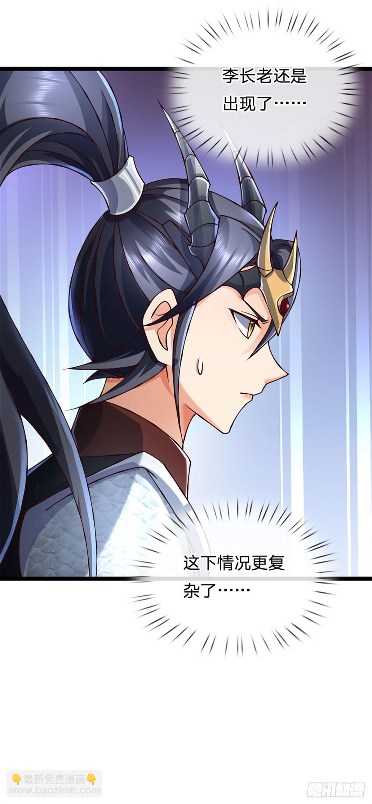 第169话 打不过就耍赖19