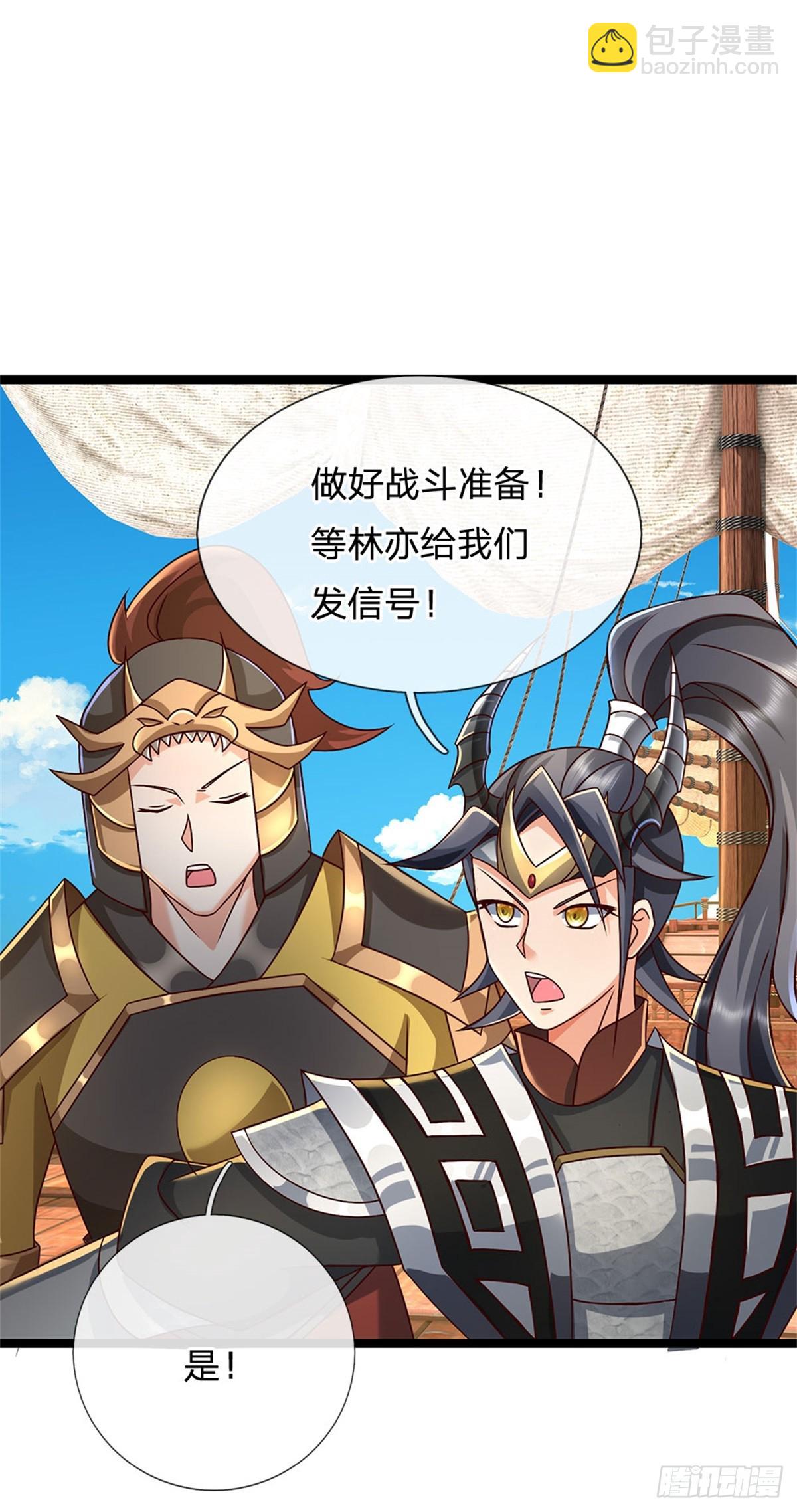 第169话 打不过就耍赖20