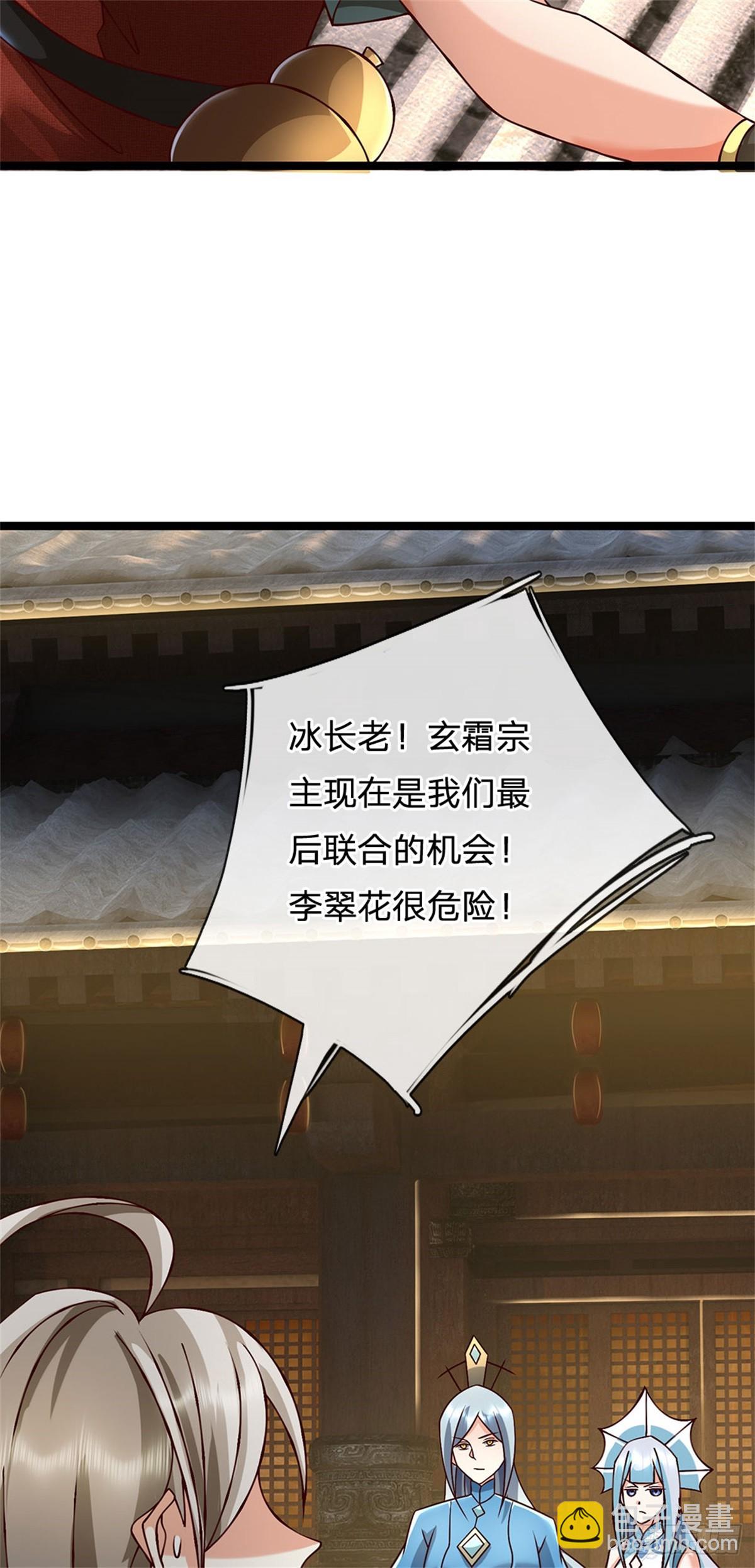 第169话 打不过就耍赖22