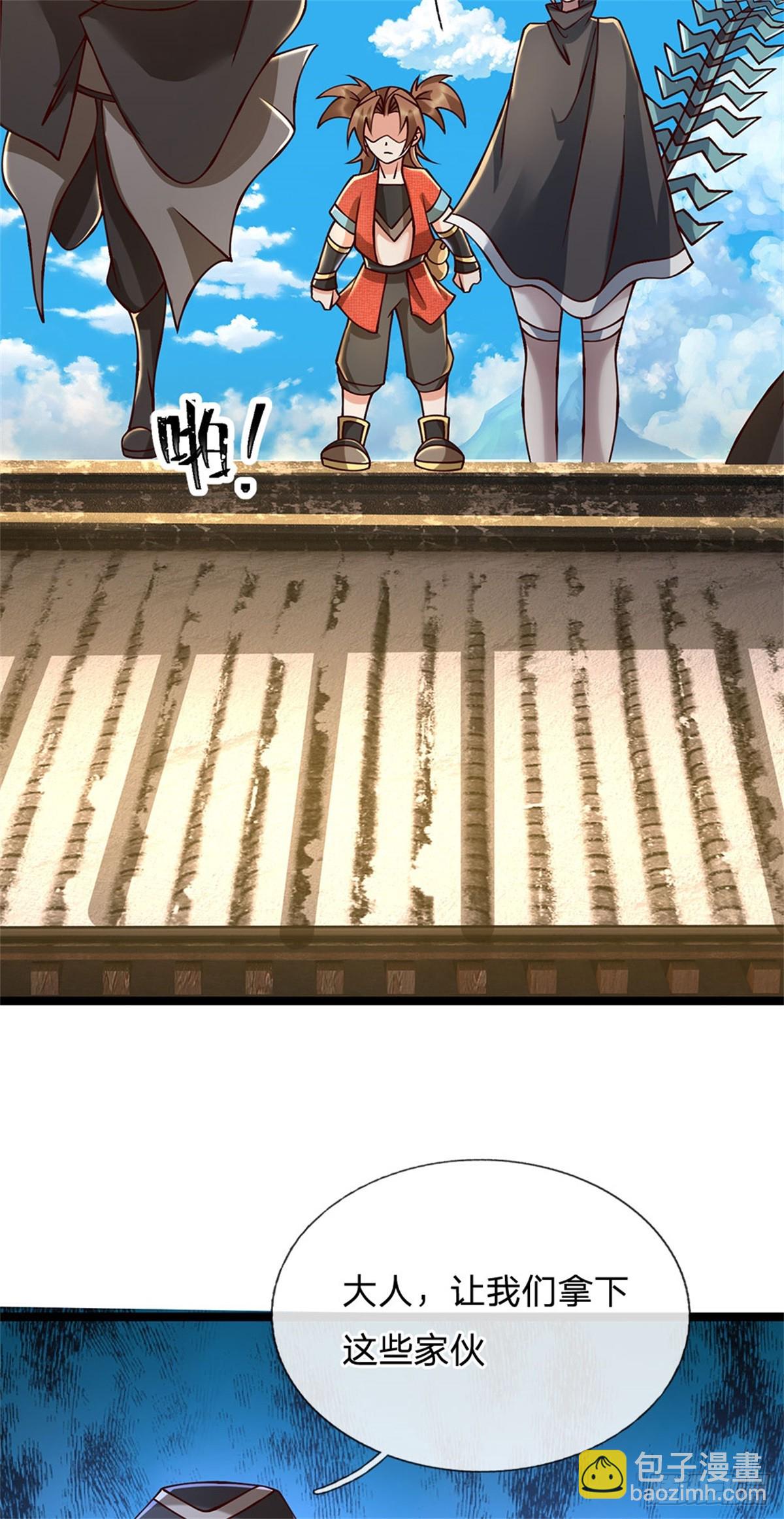 第169话 打不过就耍赖24