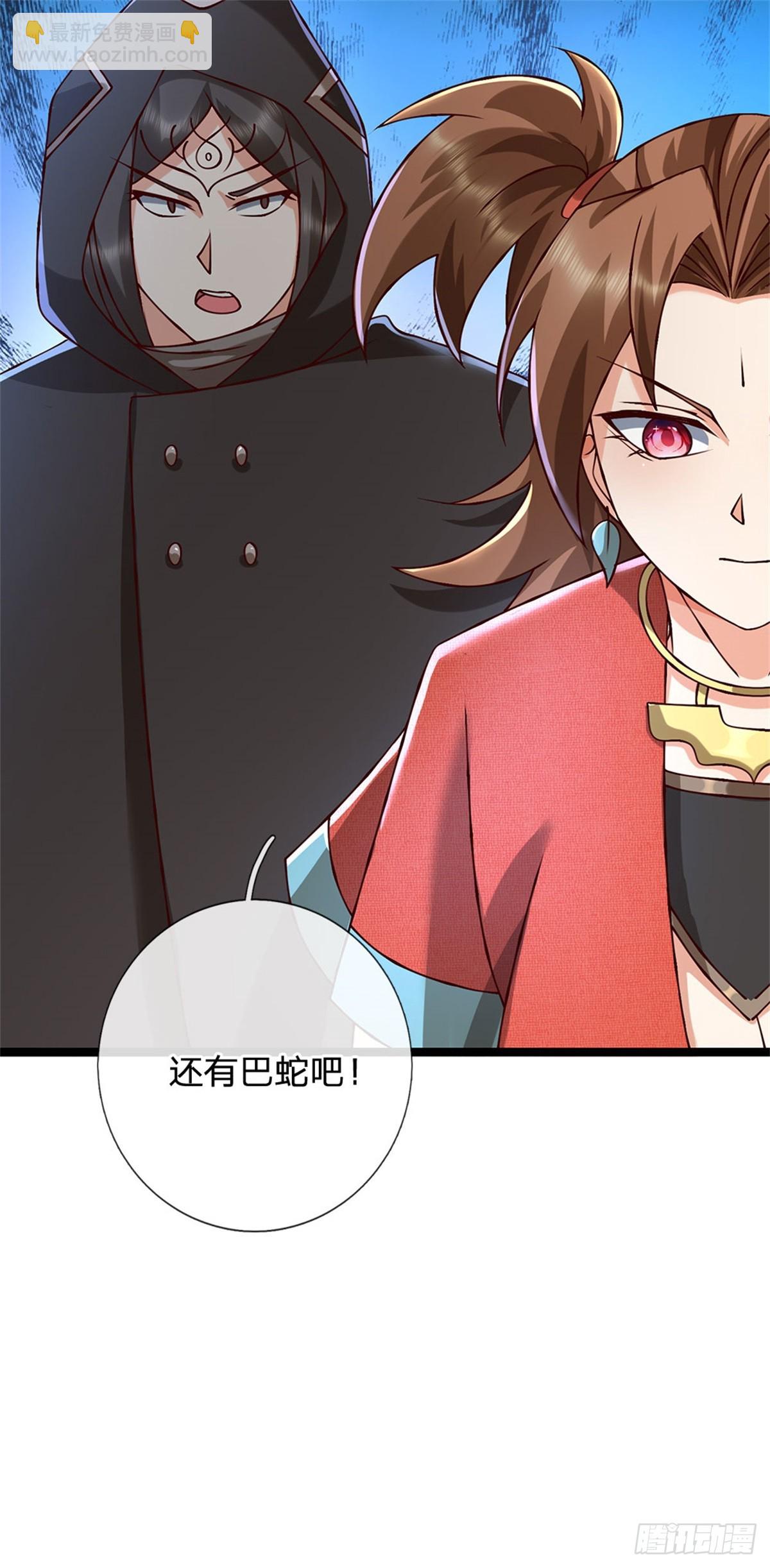 第169话 打不过就耍赖25