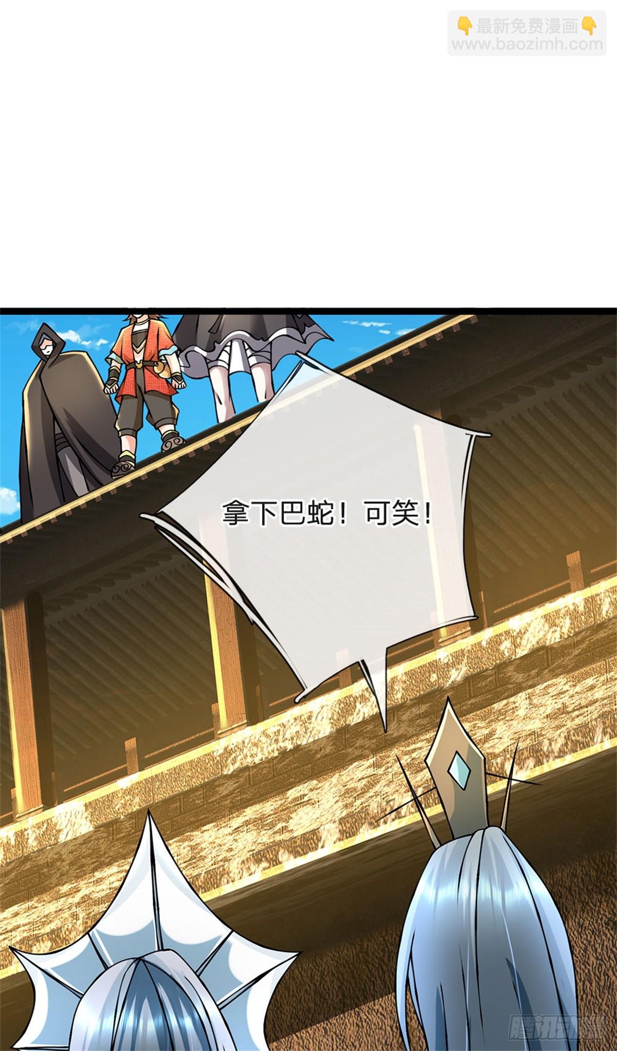 第169话 打不过就耍赖26