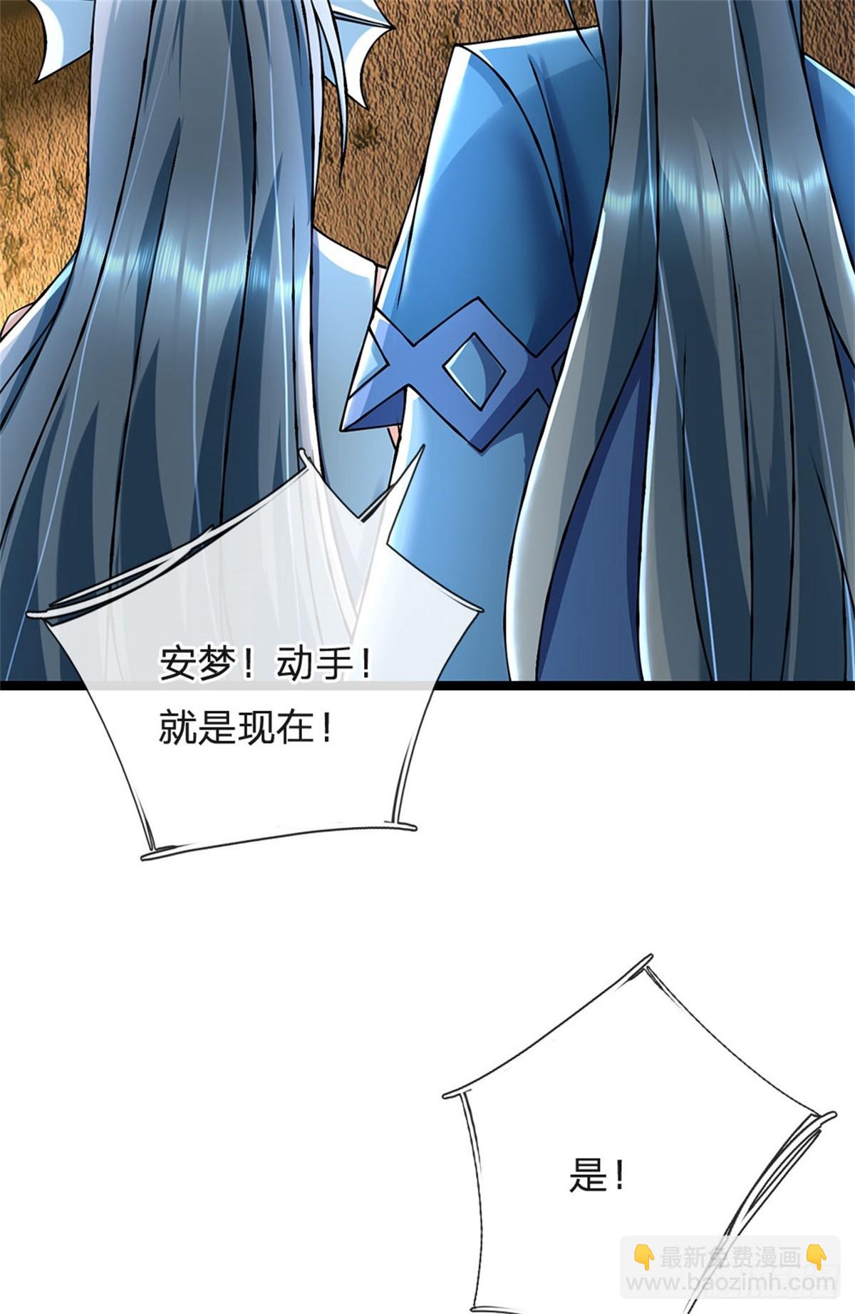 第169话 打不过就耍赖27
