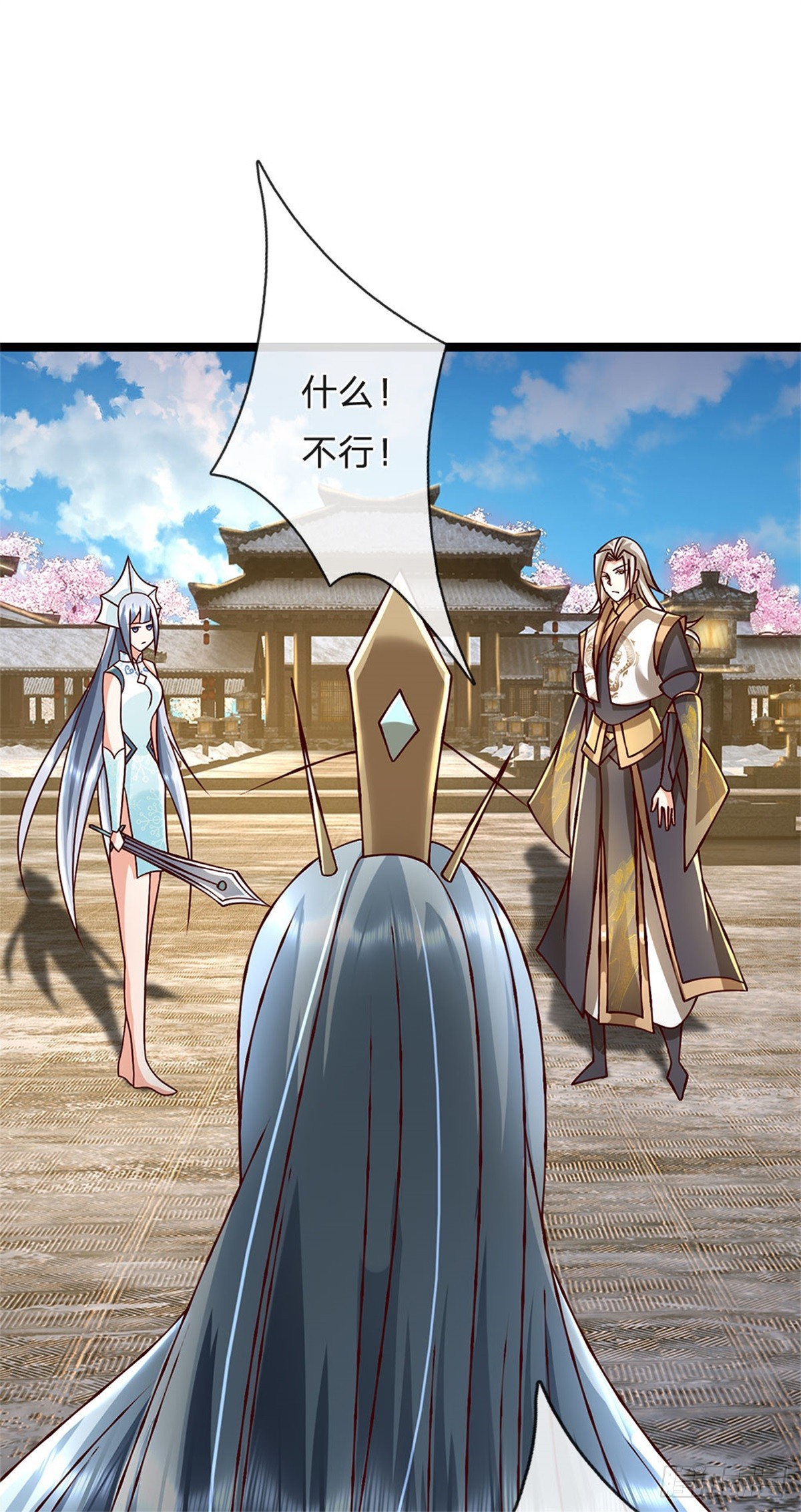第169话 打不过就耍赖3