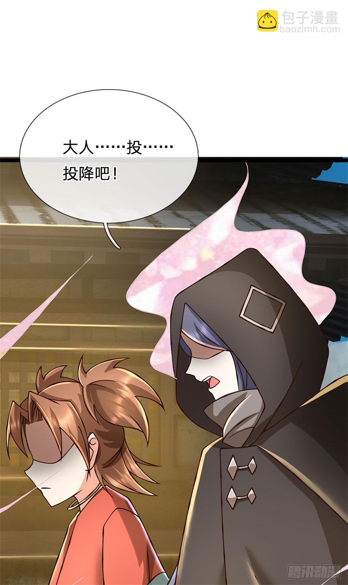 第169话 打不过就耍赖33