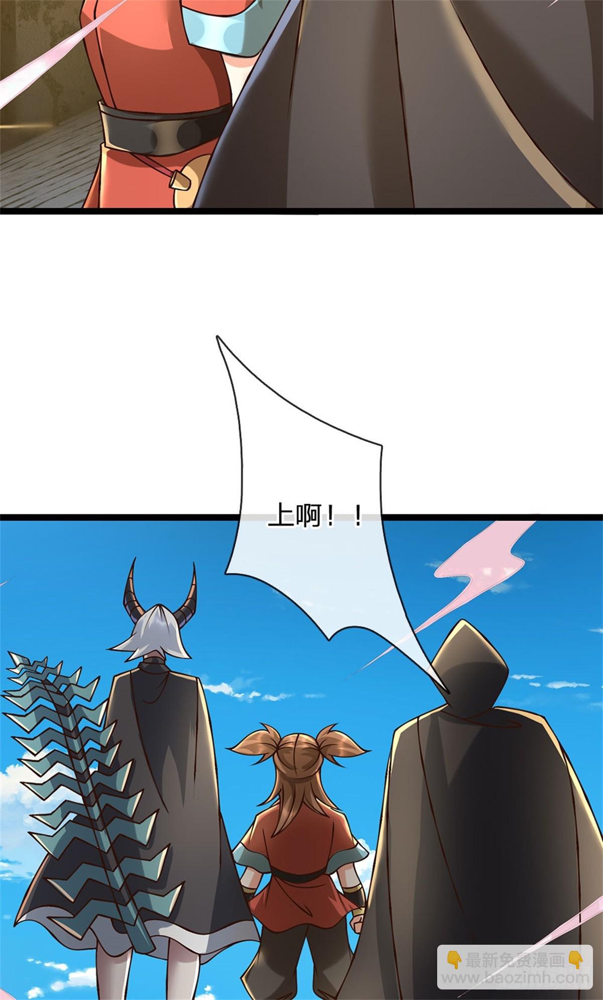 第169话 打不过就耍赖34