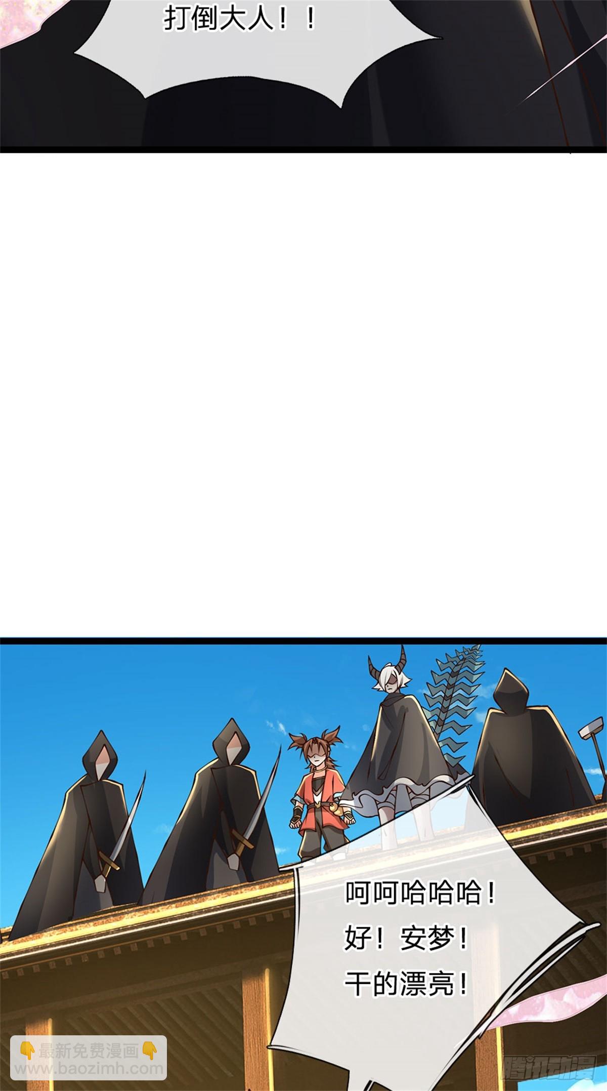 第169话 打不过就耍赖36