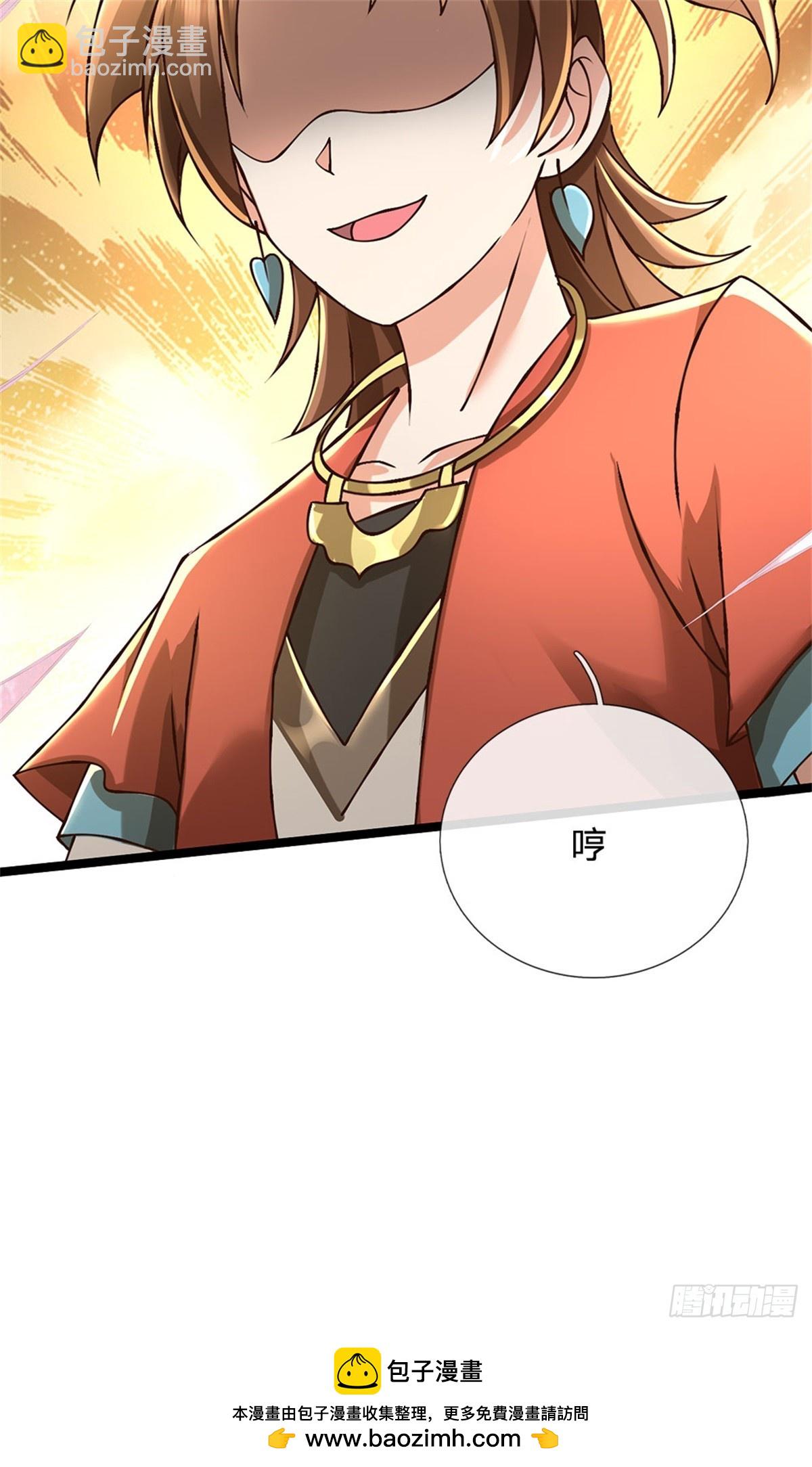 第169话 打不过就耍赖39