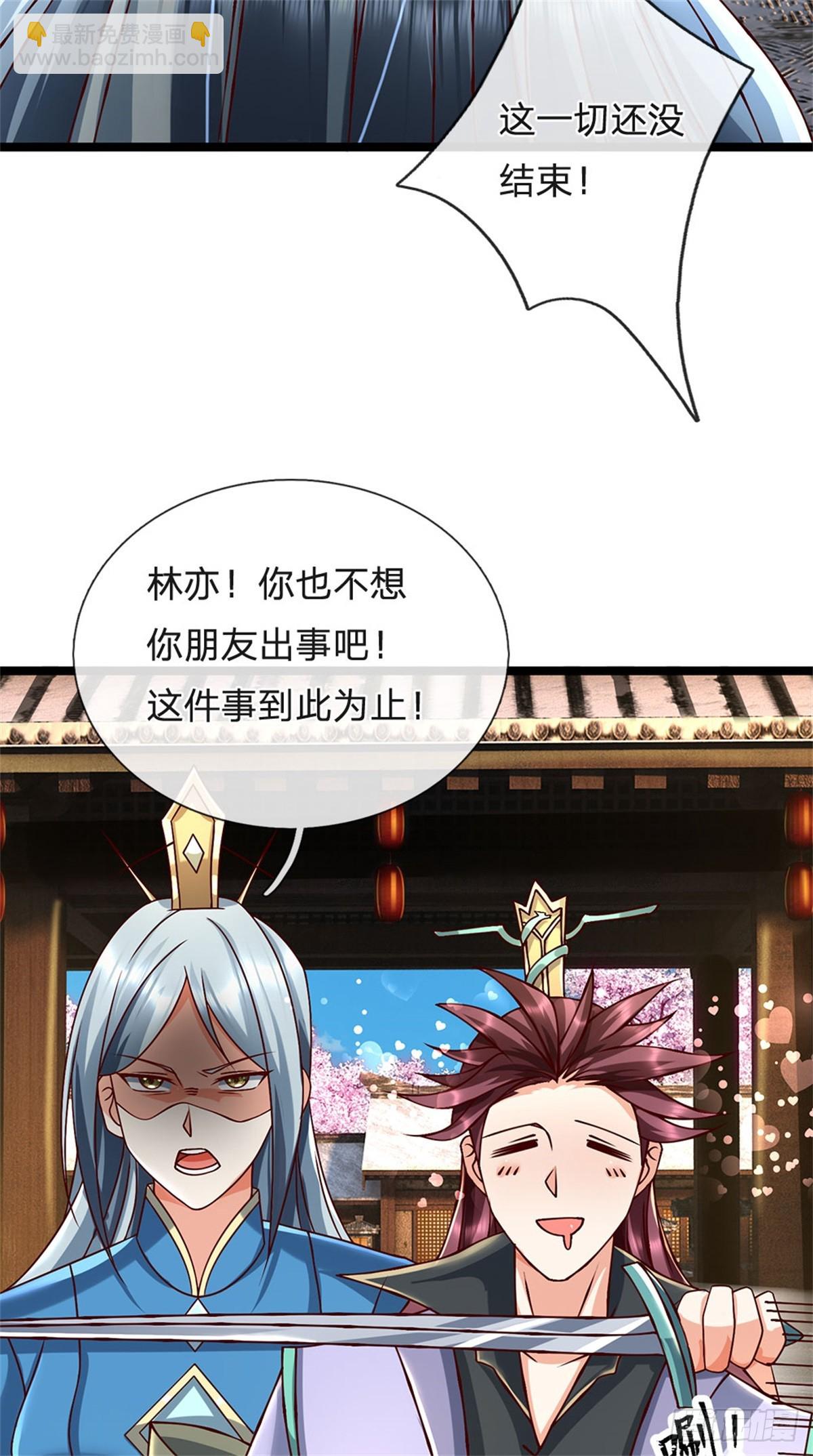 第169话 打不过就耍赖4
