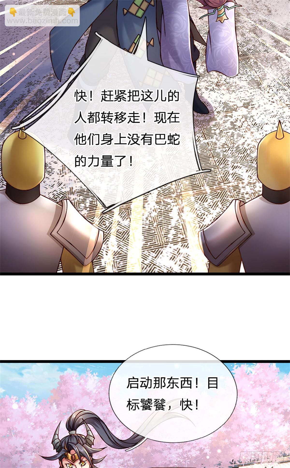 第174话 我们依旧能赢13