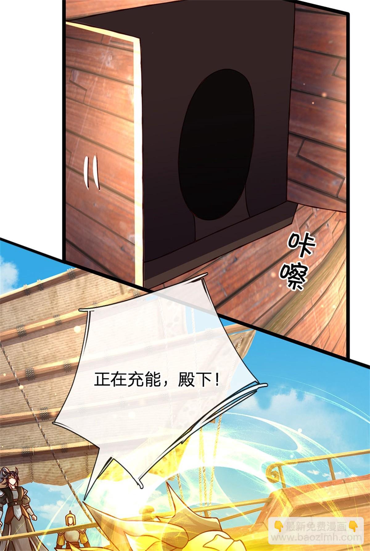 第174话 我们依旧能赢16