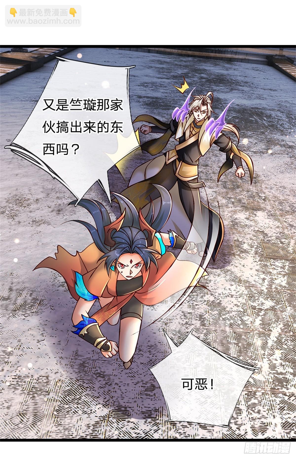 第174话 我们依旧能赢19