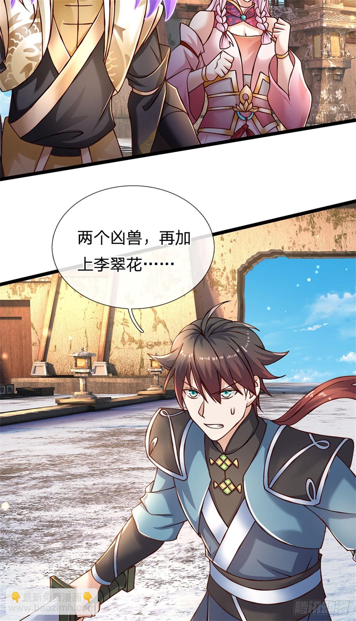 第174话 我们依旧能赢2